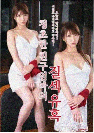 隐秘的角落剧照